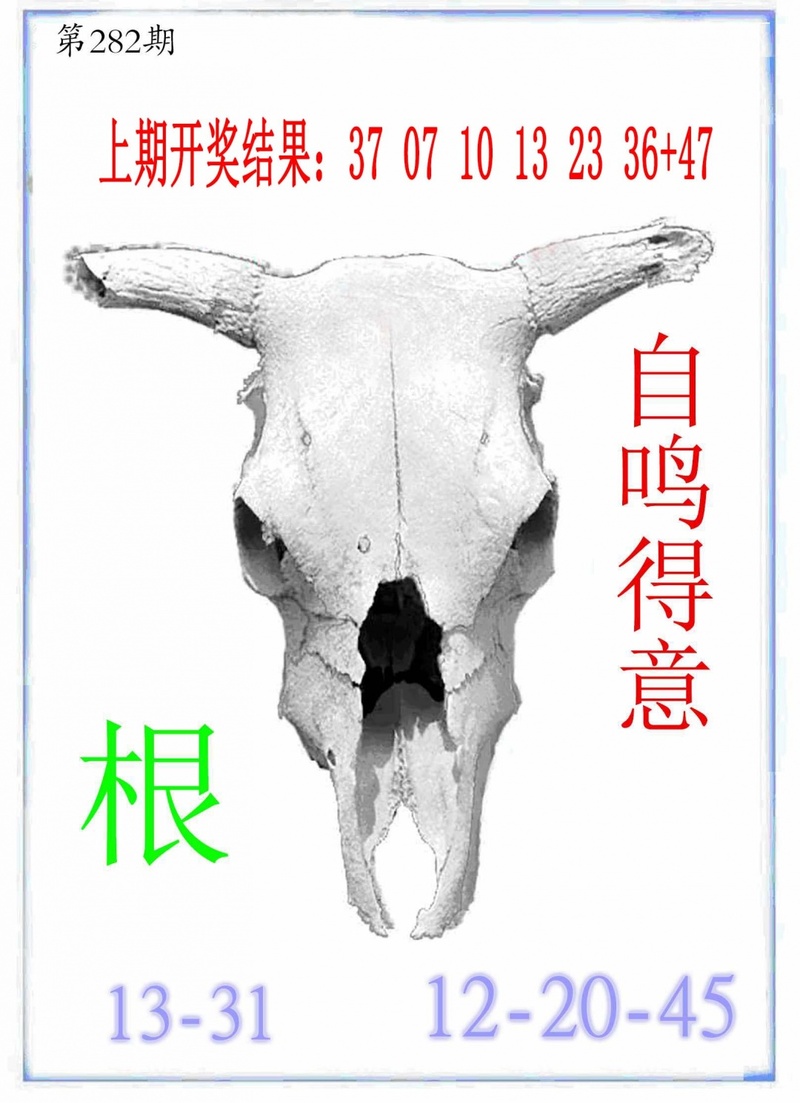 更新中